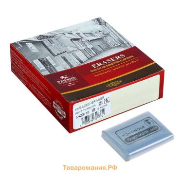 Ластик-клячка для растушевки Koh-I-Noor 6423/18 Extra soft, серый