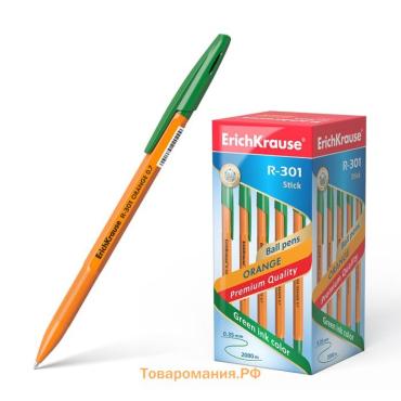 Ручка шариковая ErichKrause R-301 Orange Stick, узел 0.7 мм, чернила зелёные, длина линии письма 2000 метров, штрихкод на ручке