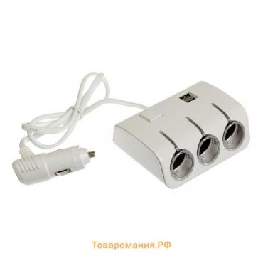 Разветвитель прикуривателя, 3 гнезда, 2 USB 1 А, 60 Вт, 12/24 В, подсветка, провод 70 см