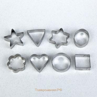 Набор форм для вырезания печенья «Круг, овал, звезда, квадрат, сердце», 14×14 см, 8 предметов, цвет серебряный