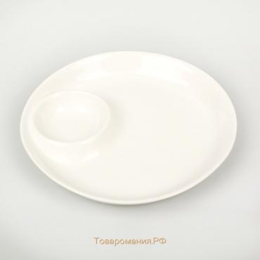 Блюдо фарфоровое с соусником White Label, d=25 см, цвет белый