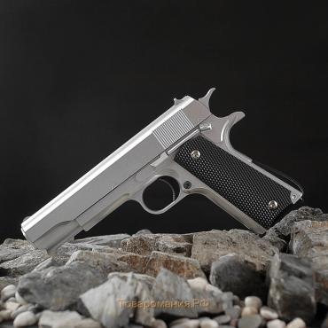 Пистолет страйкбольный "Galaxy" Colt 1911, серебристый, кал. 6 мм