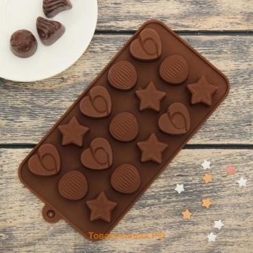 Форма для шоколада «Звёзды, ракушки, сердца», силикон, 20,6×10,3 см, 15 ячеек, цвет коричневый