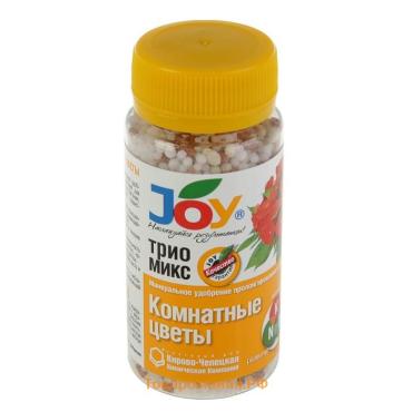 Удобрение минеральное ТРИО МИКС Комнатные цветы JOY гранулы, 100 г