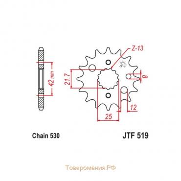 Звезда ведущая JT sprockets JTF519-16, цепь 530, 16 зубьев