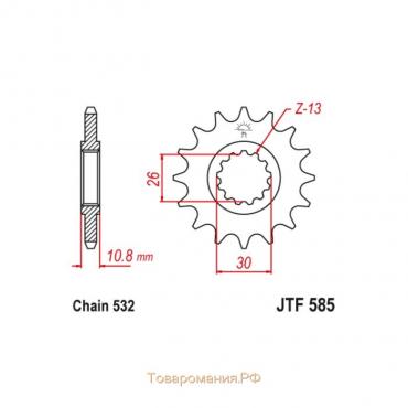 Звезда ведущая JT sprockets JTF585-17, цепь 532, 17 зубьев