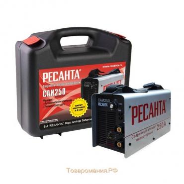 Сварочный аппарат инверторный "Ресанта" САИ 250, 220В, 10-250 А, IP21, DX25, 7.7 кВт, кейс