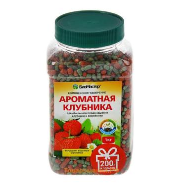 Удобрение комплексное "БиоМастер" Ароматная клубника, 1 кг