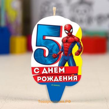 Свеча для торта "С Днем Рождения", цифра 5, Человек-паук