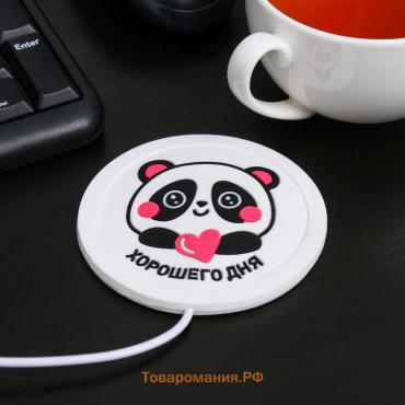 Подставка для кружки USB «Хорошего дня», подогреватель, 10 х 10 см