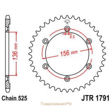 Звезда задняя, ведомая JTR1791, цепь 525, 41 зубье