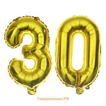 Шары воздушные фольгированные 16" «30 лет», цвет золотой