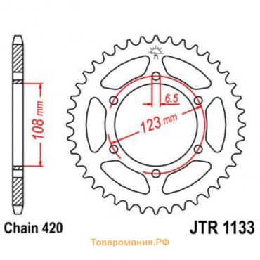 Звезда ведомая JT sprockets 1133.53, цепь 420, 53 зубья