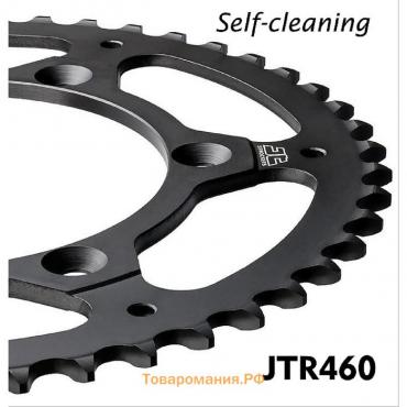 Звезда ведомая JT sprockets 460.50SC, цепь 520, 50 зубьев