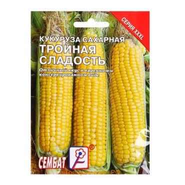 Семена ХХХL Кукуруза сахарная "Тройная Сладость", 25 г