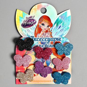 Заколки для волос, бабочки, 8 шт «Липучки», WINX