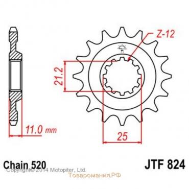 Звезда передняя ведущая для мотоцикла, стальная JTF824, цепь 520, 15 зубьев