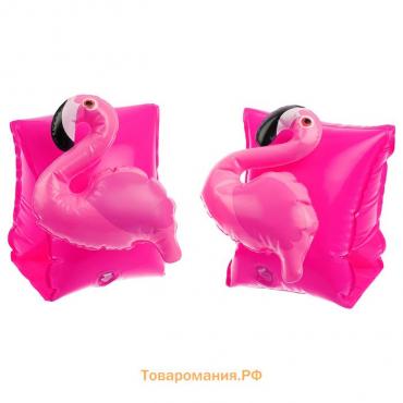 Нарукавники детские надувные «Фламинго»