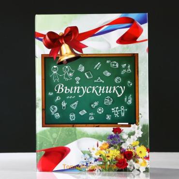 Папка адресная «Выпускной», А4