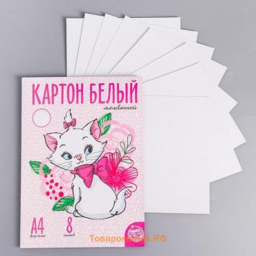 Картон белый, А4, 8 листов, мелованный, односторонний, в папке, 210, г/м², Коты Аристократы