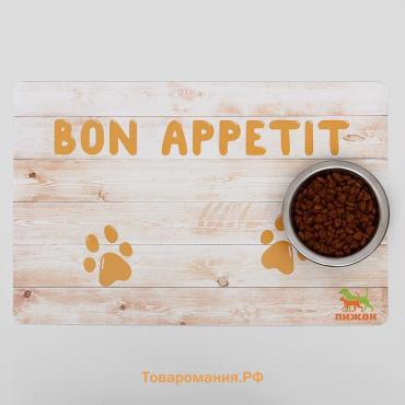 Коврик под миску "Пижон" с нескользящим основанием 43 х 28 см "Bon Appetit"