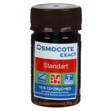 Osmocote Exact Standard 3-4 месяца длительность действия, NPK 16-9-12+2MgO+МЭ 50 мл