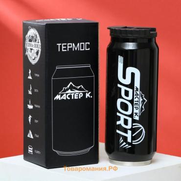 Термокружка, 400 мл, Sport, сохраняет тепло 8 ч, 7.6×19.3 см