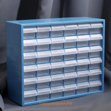Бокс для хранения с выдвигающимися ячейками, 40 × 33 см, (1 ячейка 12 × 5,5 см), цвет синий