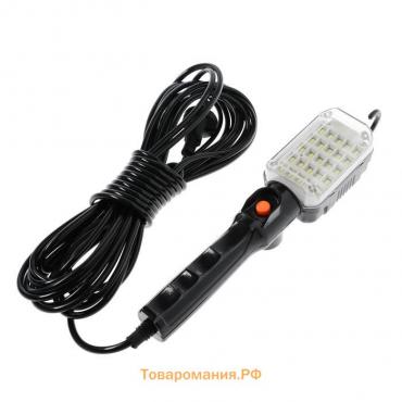 Светильник переносной светодиодный Lighting с выключателем, 12 Вт, 25 LED, 10 м, чёрный