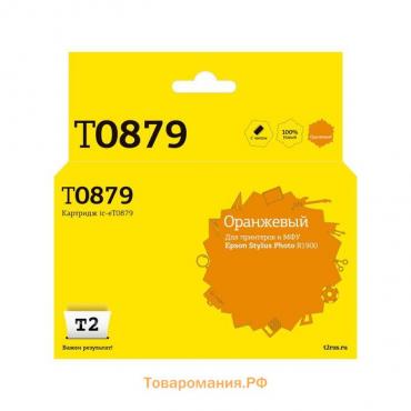 Струйный картридж T2 IC-ET0879 (T08794010/T0879/Stylus Photo R1900) Epson, оранжевый