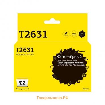 Струйный картридж T2 IC-ET2631 (C13T26314010/T2631/XP-600/605/700/800) Epson, черный