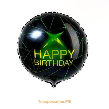 Воздушный шар фольгированный 18" «Happy birthday», круг