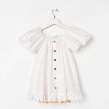 Платье детское KAFTAN "Cute", р. 34 (122-128), белый