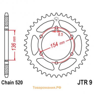 Звезда задняя (ведомая), сталь, для 520 цепи, 47 зубьев