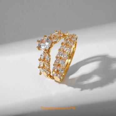 Кольцо "Сокровище" кристаллы, цвет белый в золоте, размер 18