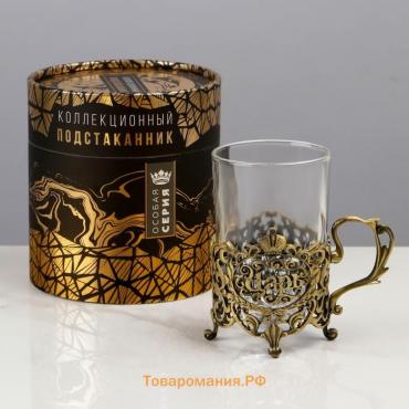 Подстаканник со стаканом "Царь", 12,5 х 12,5 х 13 см