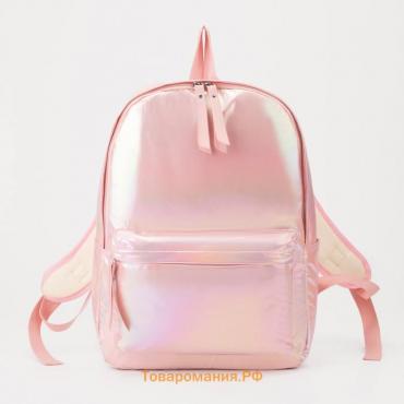 Рюкзак молодёжный на молнии из текстиля, цвет розовый