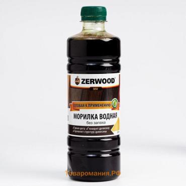 Морилка водная ZERWOOD MV, 0.5 л, сосна