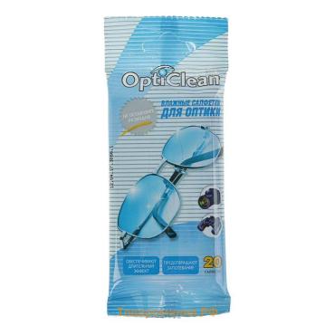 Влажные салфетки OptiClean, для оптики, 20 шт