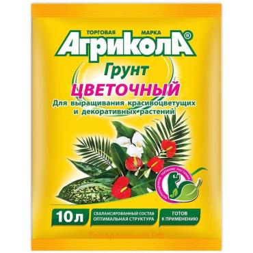 Грунт "Агрикола" для Цветов, 10 л