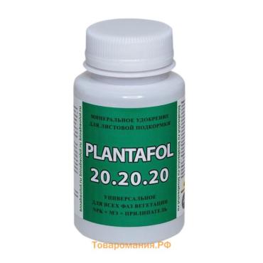 Удобрение Плантафол (PLANTAFOL) NPK 20-20-20 + МЭ + Прилипатель, 150 г