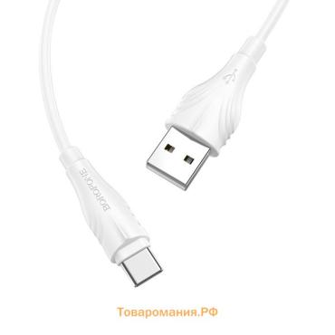 Кабель Borofone BX18, Type-C - USB, 3 А, 1 м, PVC оплётка, белый