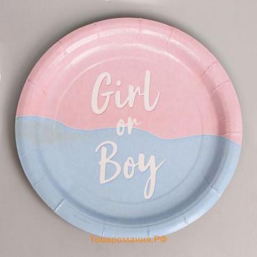 Гендер-пати. Тарелка одноразовая бумажная Girl or Boy, набор 6 шт, 18 см