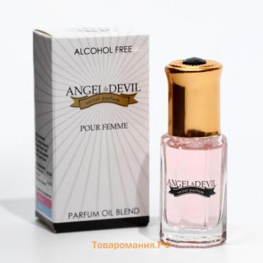 Масло парфюмерное женское ANGEL & DEVIL, 6 мл