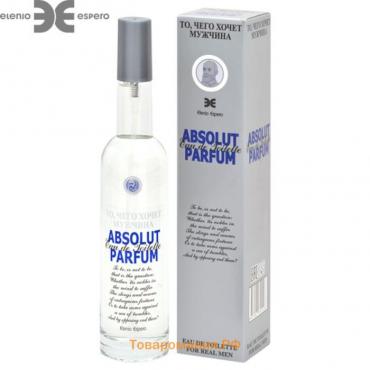 Туалетная вода мужская то, чего хочет мужчина "ABSOLUT PARFUM", 100 мл