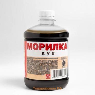 Морилка "Бук" 0,5 л.