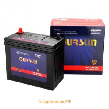 Аккумулятор OURSUN JIS MF 55B24R, 45 Ah, 430 A, 237x128x221, прямая полярность