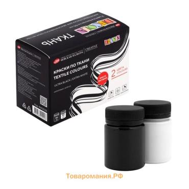 Краска по ткани, набор 2 цвета х 50 мл, ЗХК Decola Ultra black/Extra white, БЕЛЫЙ/ЧЕРНЫЙ, акриловая на водной основе, (41412032)