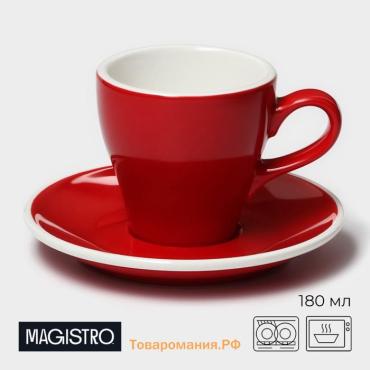 Кофейная пара Magistro Coffee time, чашка 180 мл, блюдце d=14,5 см, фарфор, красная