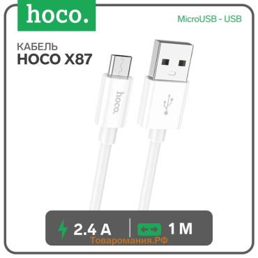 Кабель Hoco X87, MicroUSB - USB, 2.4 А, 1 м, оплётка силикон, белый